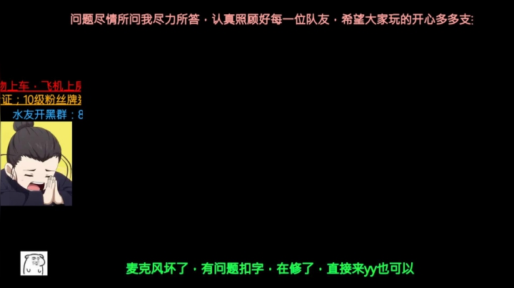 9.11白给日记 有车位 2020-09-11 11点场