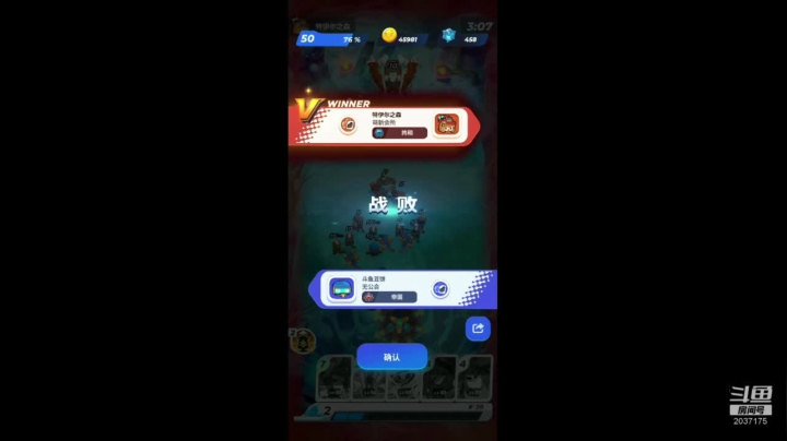 娱乐模式带师 2020-09-11 12点场