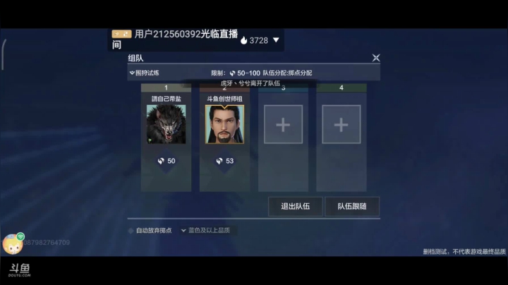 妄想山海 找同服同山一起养老的 2020-09-10 17点场