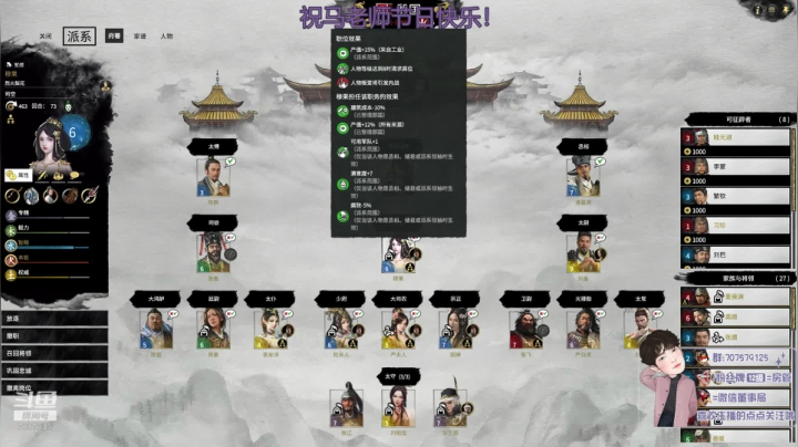 武将宝可梦！你们想要的这里都有! 2020-09-09 23点场
