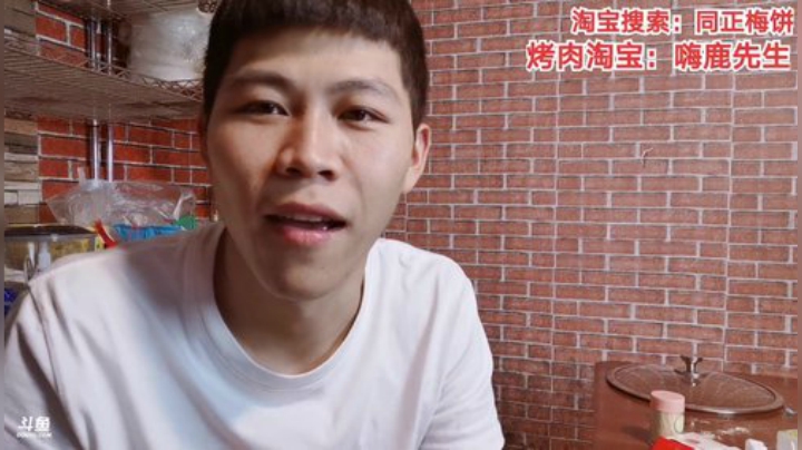 【美食】美食老王的精彩时刻 20200911 05点场