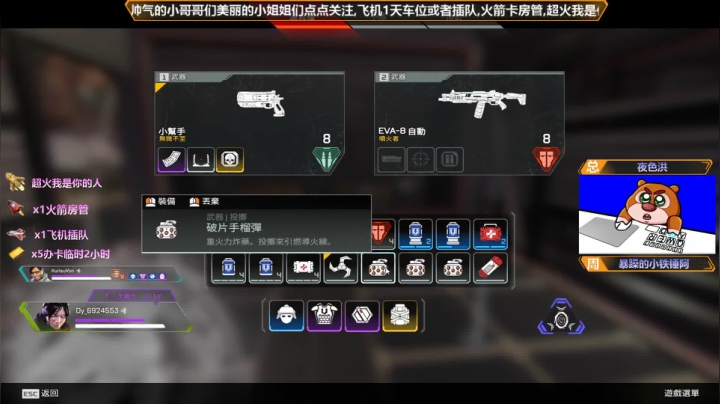 有车位可上车 2020-09-10 17点场