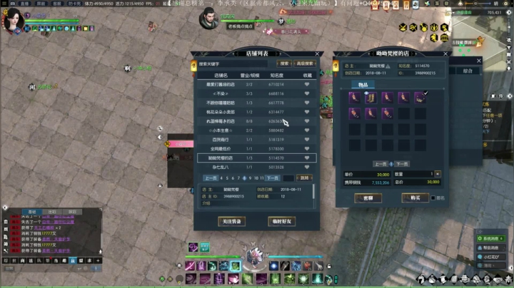 帝都风云 日常一条 战场吃鸡 2020-09-05 21点场