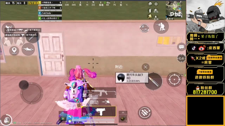 路人王1v99在线自闭 2020-09-11 14点场