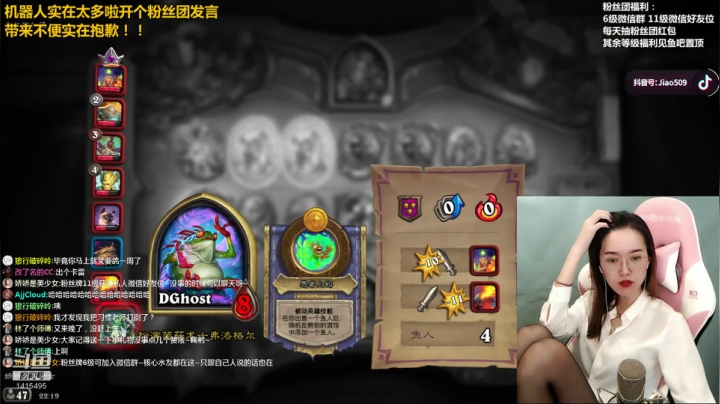 娇娇:开始上课了 2020-09-10 21点场