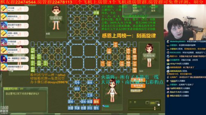 【棋牌娱乐】神机小诸葛的精彩时刻 20200911 21点场