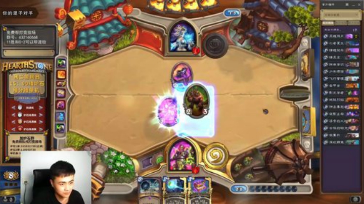 炉石杨清枫每日 ZY-140 竞技场天选疲劳术