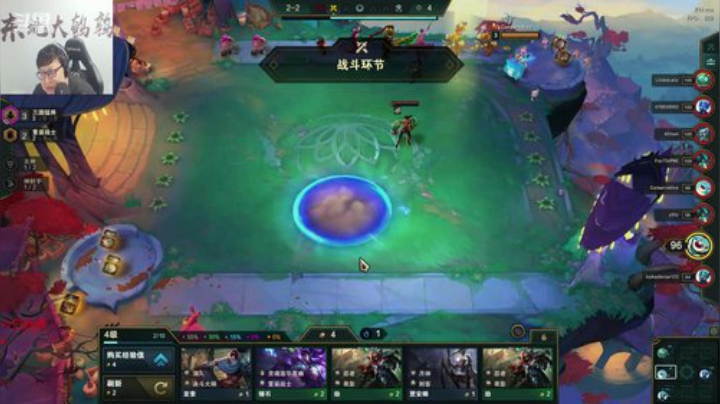 【英雄联盟】东北大鹌鹑的精彩时刻 20200911 00点场