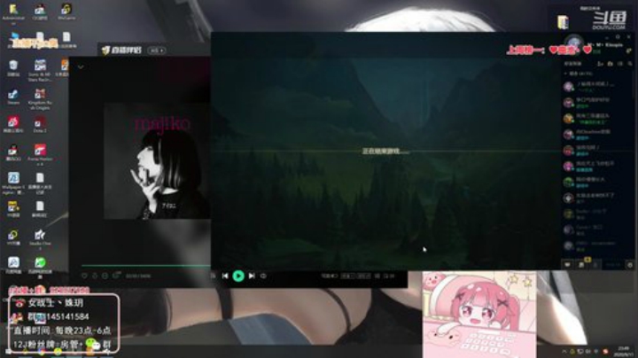 【英雄联盟】女战士丶姝玥的精彩时刻 20200911 23点场