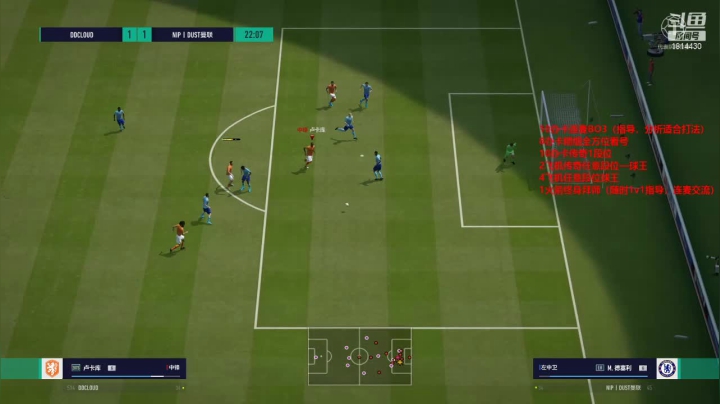 飞机上球王，我行你也行~！ 2020-09-10 15点场