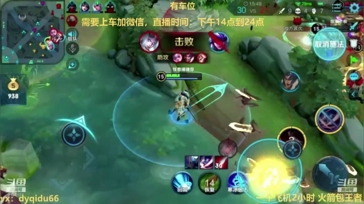 七都：逆版本之李白，带粉 2020-09-11 10点场