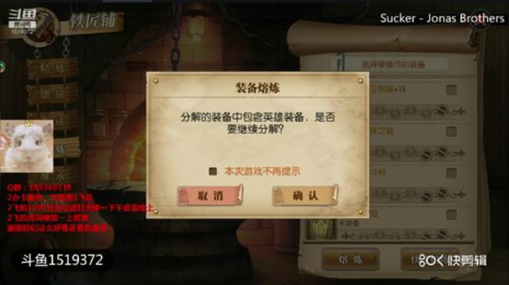 航海王：燃烧意志-各种击败莫奈剧情