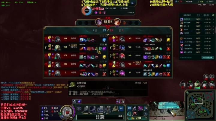法神瑞兹：世界第二瑞兹！ 2020-09-07 23点场