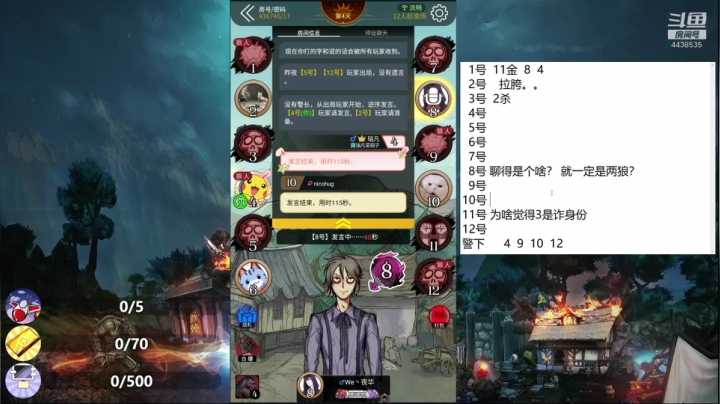 声优：早上8点开播 2020-09-08 07点场
