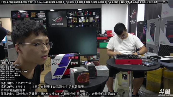 AMD5500XT 不撕裂 不卡顿 尽情游戏