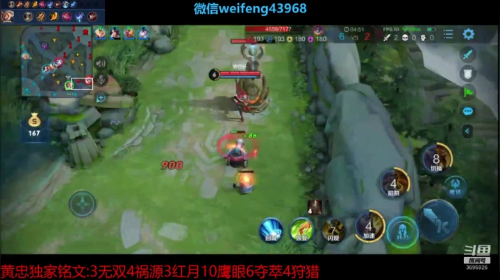 国服黄忠:安静的玩游戏 2020-09-11 14点场