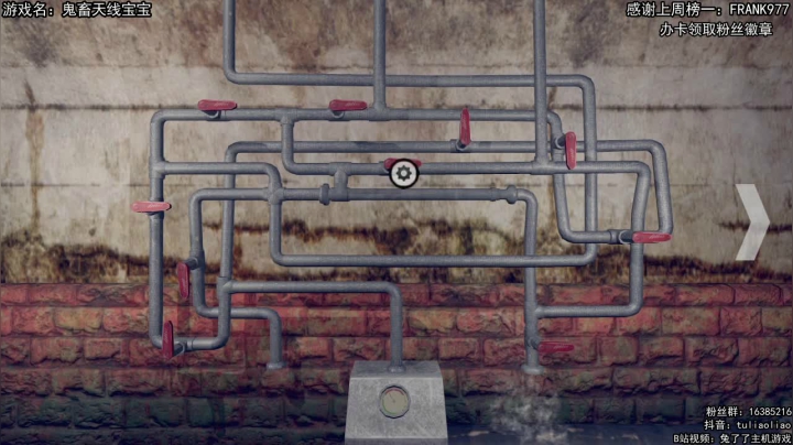 【恐怖在线】：童年恐怖，天线家族 2020-09-11 12点场