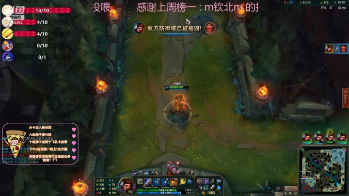 进来就不想走的那种 2020-09-10 23点场