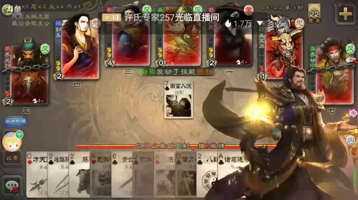 开始排位上分暮冬 2020-09-10 23点场