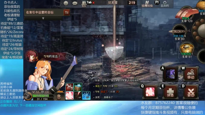 泥巴少女菲怡日常 2020-09-07 12点场
