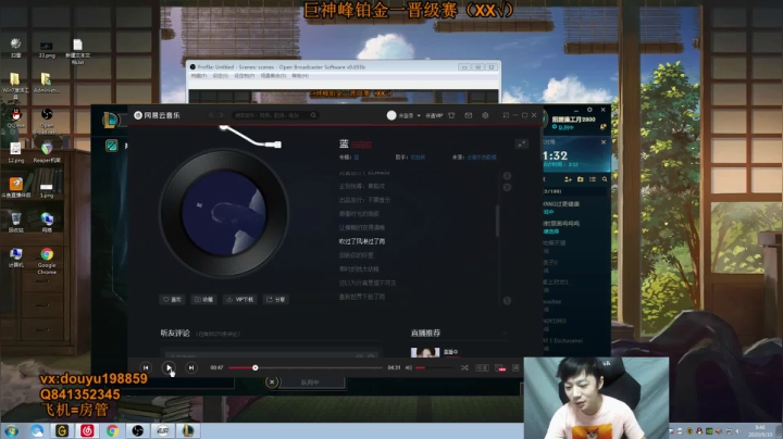 阿迎：单排寒冰助手细节教学 2020-09-10 09点场