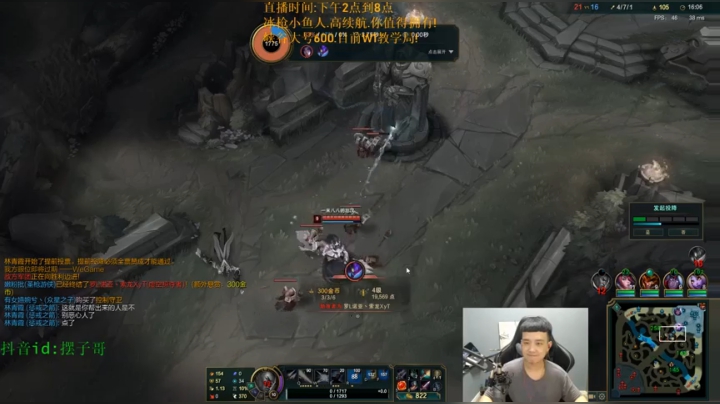 快乐小号教学局.淦就完了! 2020-09-11 19点场