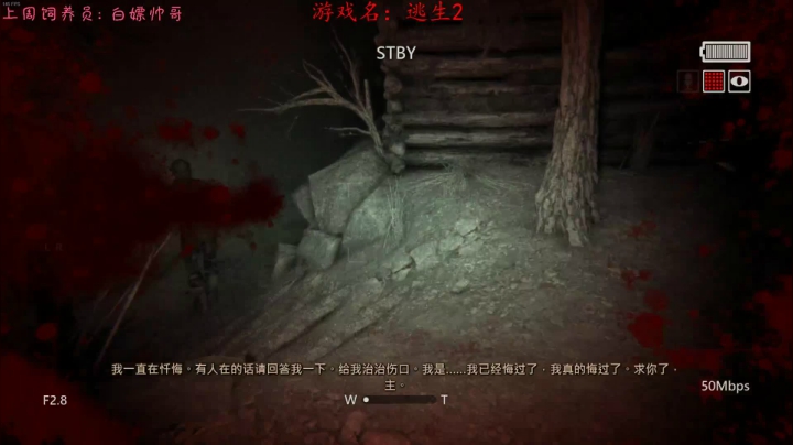 恐怖学院开学了！！ 2020-09-04 20点场