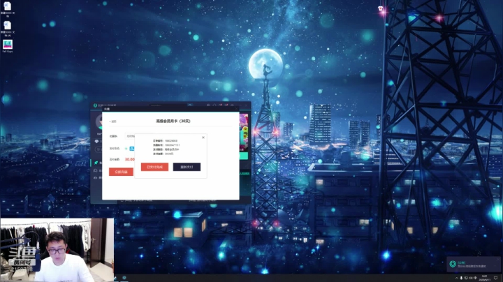 晚上10点开播 2158798 2020-09-11 00点场