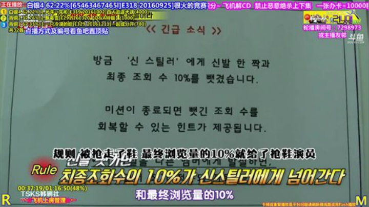 我在斗鱼看刘少丶7012直播一起看