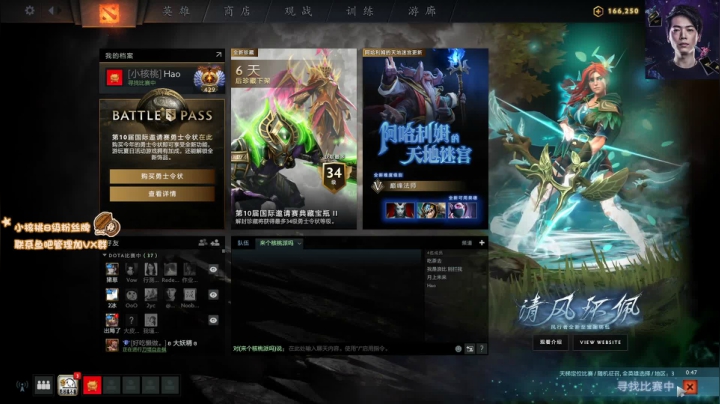 中单宙斯太强了！43min  2020-09-08 15点场