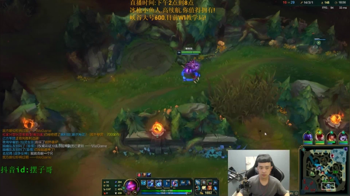 快乐小号教学局.淦就完了! 2020-09-11 17点场