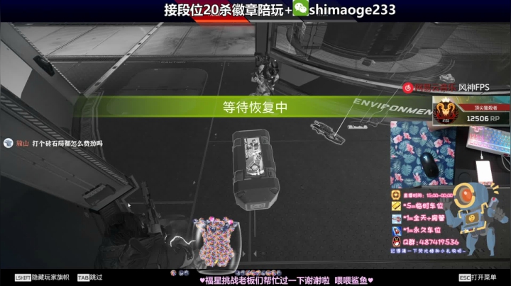 风神:顶级飞天喷 帮打排位徽章 2020-09-11 03点场