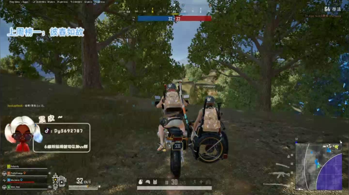 今天和阿团参加活动~~ 2020-09-10 18点场