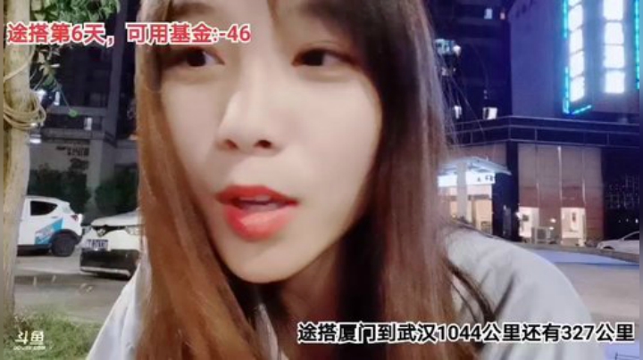 【户外】百变姑姑肖淑洁的精彩时刻 20200911 22点场
