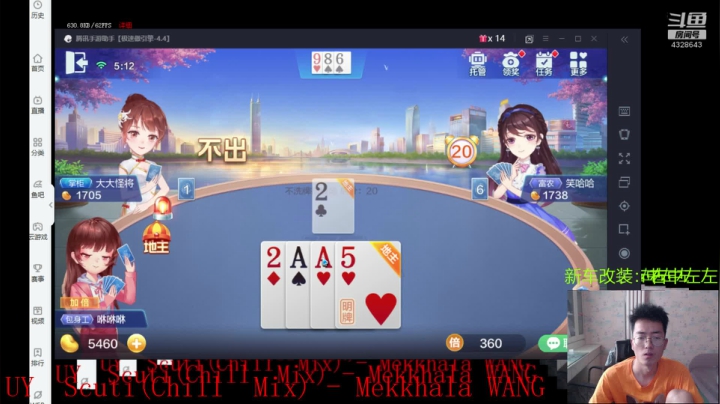 晚上7点解说wD杯比赛！！！ 2020-09-11 13点场