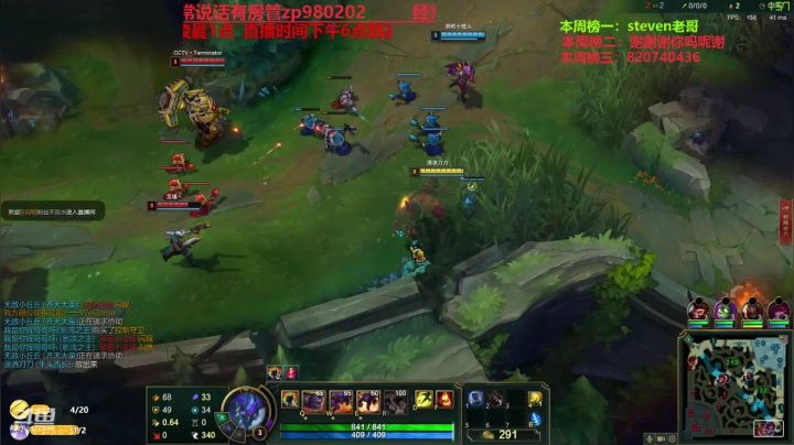 最强中单牛头 神牛教 2020-09-08 18点场