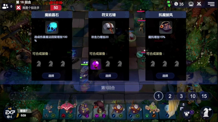 【你保7】，【我争8】 2020-09-11 08点场