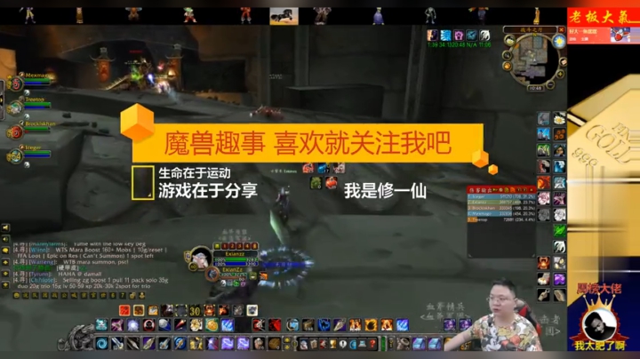 魔兽世界怀旧服：黑下掉落绑定紫装，猎人犹豫不决，该不该需求？