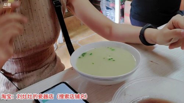 【户外】刘灶灶的精彩时刻 20200911 16点场