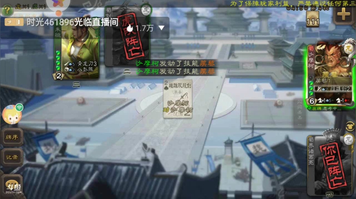开始排位上分暮冬 2020-09-10 22点场