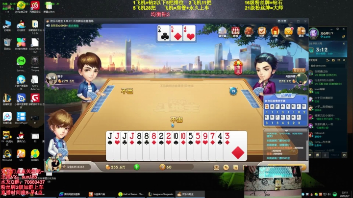 法神瑞兹：世界第二瑞兹！ 2020-09-07 21点场