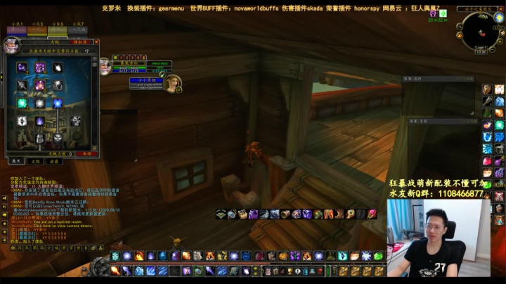万血削骨狂暴的伤害体验！ 2020-09-10 12点场