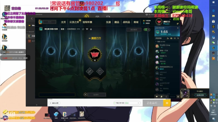 最强中单牛头 神牛教 2020-09-09 00点场