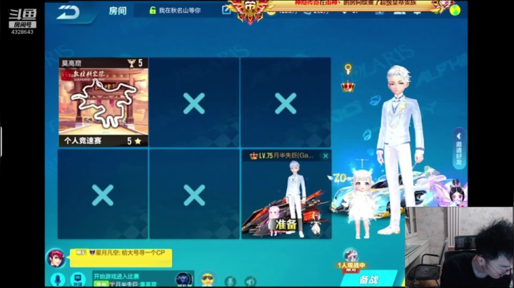 wD杯100进40！！！ 2020-09-11 22点场