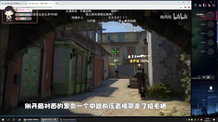 电棍：依旧是韩服上分!! 2020-09-11 20点场