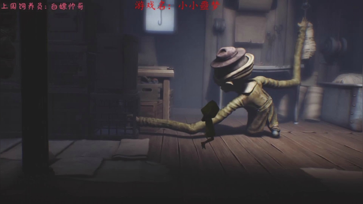 恐怖学院开学了！！ 2020-09-05 11点场