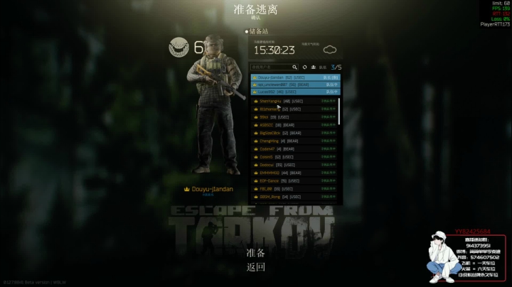 【简单】塔科夫身法男孩^.^ 2020-09-10 21点场