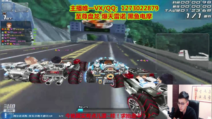 锤第105台至尊盘龙 2020-09-11 19点场
