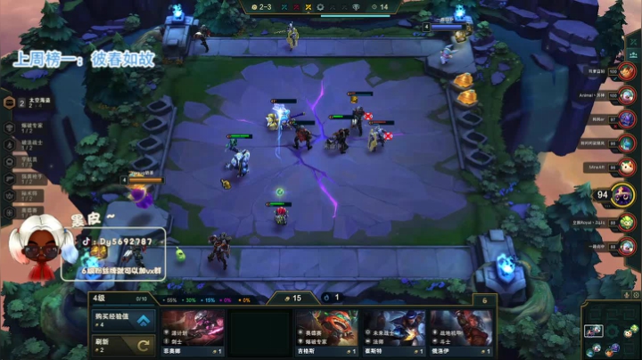 今天和阿团参加活动~~ 2020-09-10 22点场