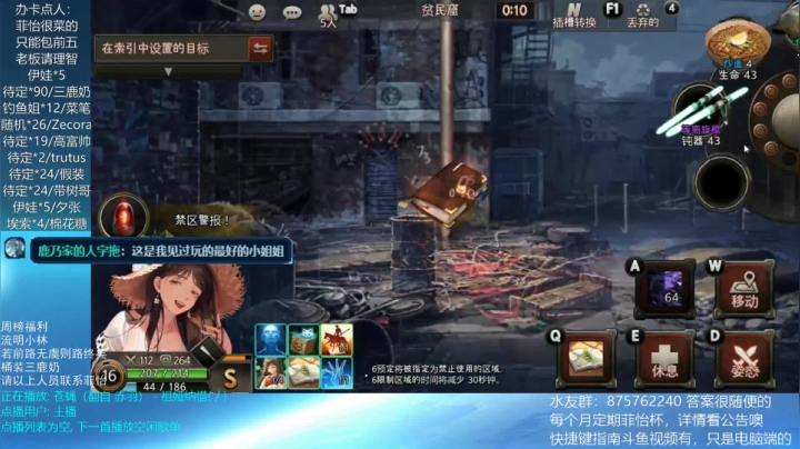 宵夜吃饱了，想播 2020-09-06 01点场